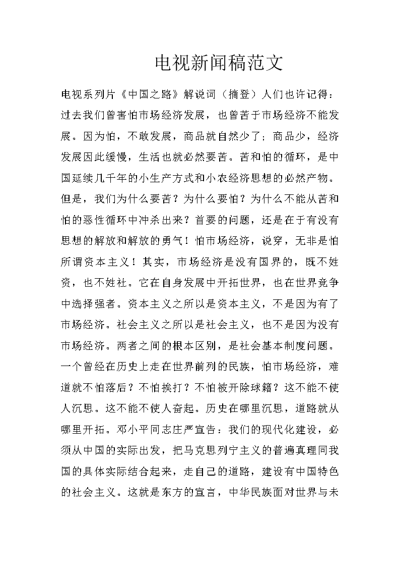 国内新闻滚动新闻-中国新闻网-梳理天下新闻