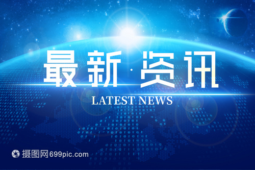 2024年度山西晚报十佳、优秀小记者评选启幕