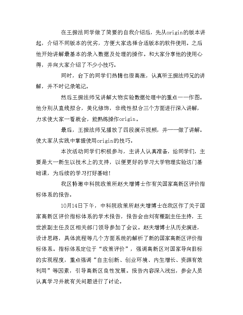 利来老牌用户意见反馈_